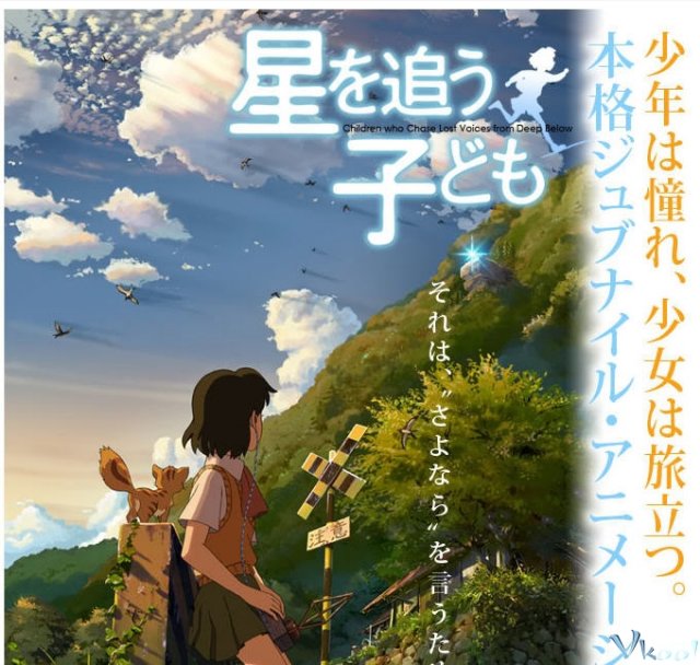 Xem Phim Hoshi O Ou Kodomo - Children Who Chase Lost Voices From Deep Below - Vkool.TV - Ảnh 1