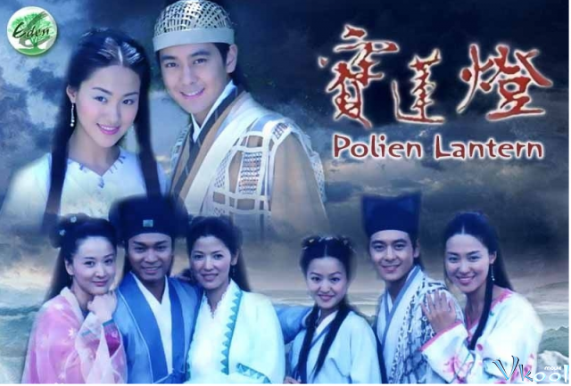 Xem Phim Thiên Địa Truyền Thuyết Bảo Liên Đăng - Legend Of Heaven & Earth-polien - Vkool.TV - Ảnh 1