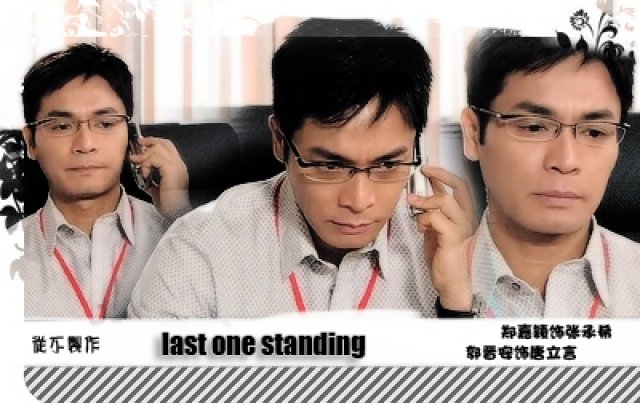 Xem Phim Tìm Lai Một Nửa - Last One Standing - Vkool.TV - Ảnh 1