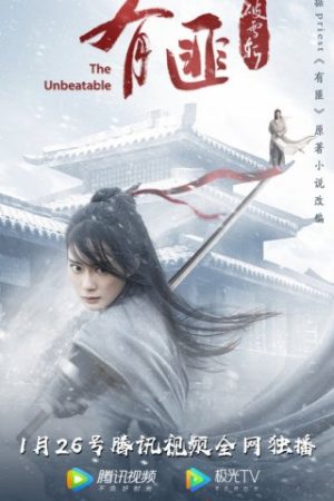 Hữu Phỉ: Phá Tuyết Trảm - The Unbeatable