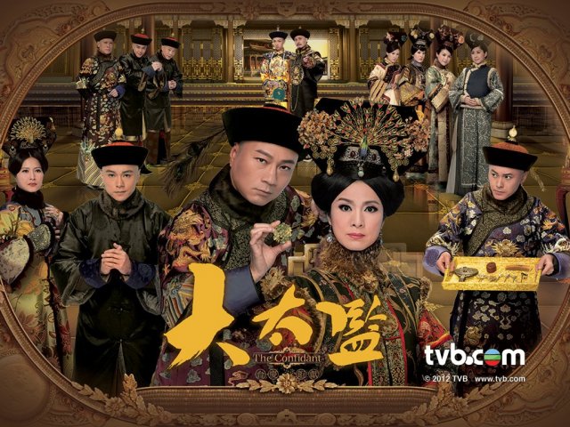 Xem Phim Đại Thái Giám - The Confidant - Vkool.TV - Ảnh 1