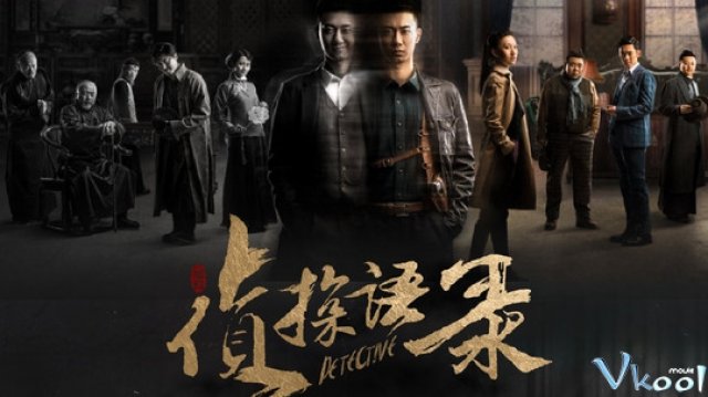 Xem Phim Thần Thám Tự Truyện - Detective - Vkool.TV - Ảnh 1