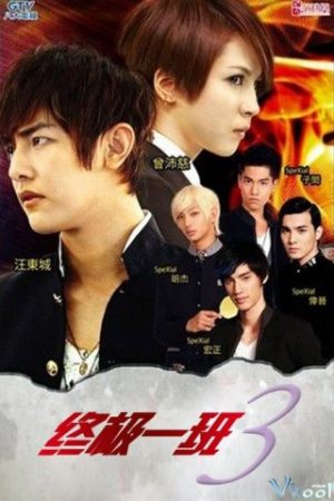 Chung Cực Nhất Ban 3 - K.o. One Re-act Season 3