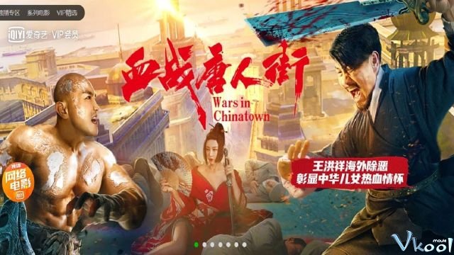 Xem Phim Cuộc Chiến Phố Tàu - Wars In Chinatown - Vkool.TV - Ảnh 1