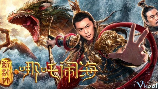 Xem Phim Tân Phong Thần: Na Tra Phá Hải - Nezha Conquers The Dragon King - Vkool.TV - Ảnh 1