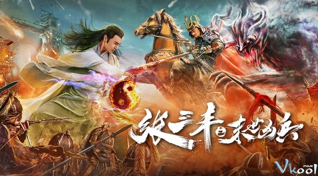 Xem Phim Trương Tam Phong: Anh Hùng Vô Song - Zhang Sanfeng: Peerless Hero - Vkool.TV - Ảnh 1