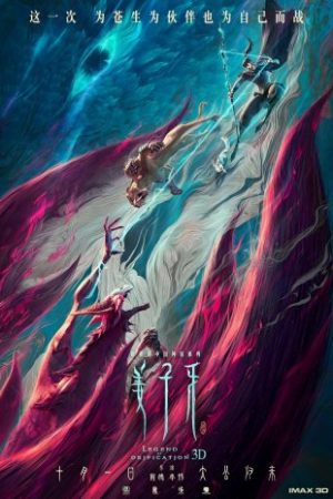 Khương Tử Nha: Nhất Chiến Phong Thần - Legend Of Deification