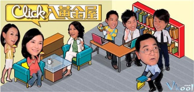 Xem Phim Thế Giới Ảo - Pages Of Treasures - Vkool.TV - Ảnh 1