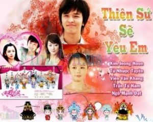 Thiên Sứ Sẽ Yêu Em - Love Strategy