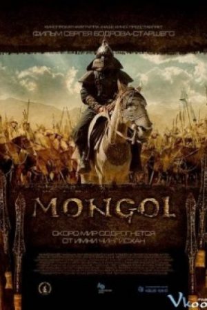 Mông Cổ - Mongol