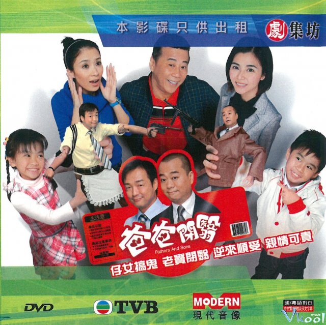 Xem Phim Nỗi Lòng Của Cha - Fathers And Sons - Vkool.TV - Ảnh 1
