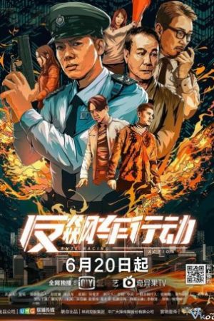 Đội Cảnh Sát Chống Đua Xe - Anti Racing Action