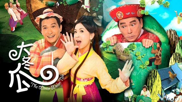 Xem Phim Trái Bí Lớn - The Winter Melon Tale - Vkool.TV - Ảnh 1