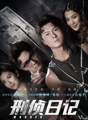 Nhật Ký Trinh Sát Hình Sự - Murder Diary