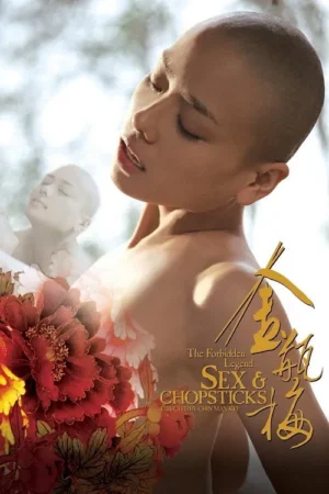 Kim Bình Mai (2008)