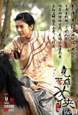 Cạnh Hùng Nữ Hiệp Thu Cẩn - The Woman Knight Of Mirror Lake