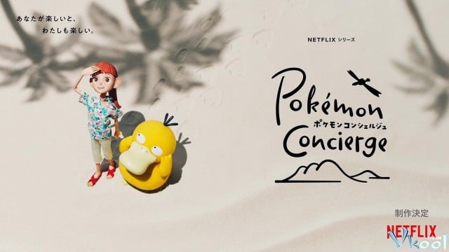 Xem Phim Pokémon Concierge - Pokémon Concierge - Vkool.Net - Ảnh 1