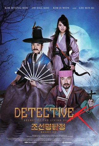 Thám Tử K: Ma Cà Rồng Báo Thù - Detective K: Secret Of The Living Dead