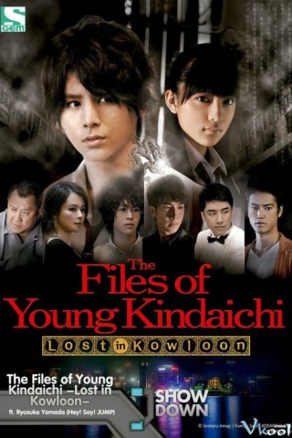 Thám Tử Kindaichi: Kho Báu Kẻ Giết Người Khu Cửu Long Hồng Kông - The Files Of Young Kindaichi - Lost In Kowloon